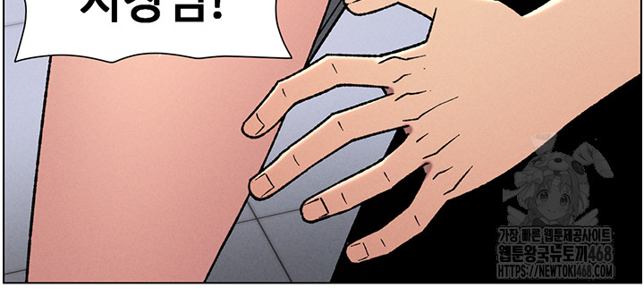 A Secret Lesson With My Younger Sister Raw Chapter 54 Page 46