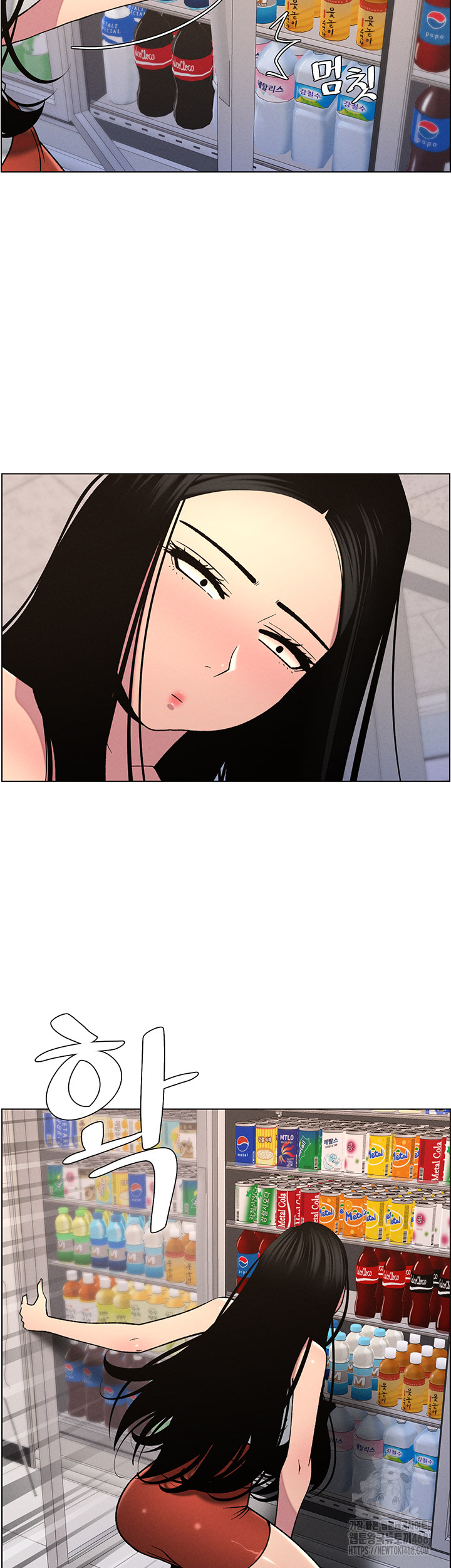 A Secret Lesson With My Younger Sister Raw Chapter 55 Page 28