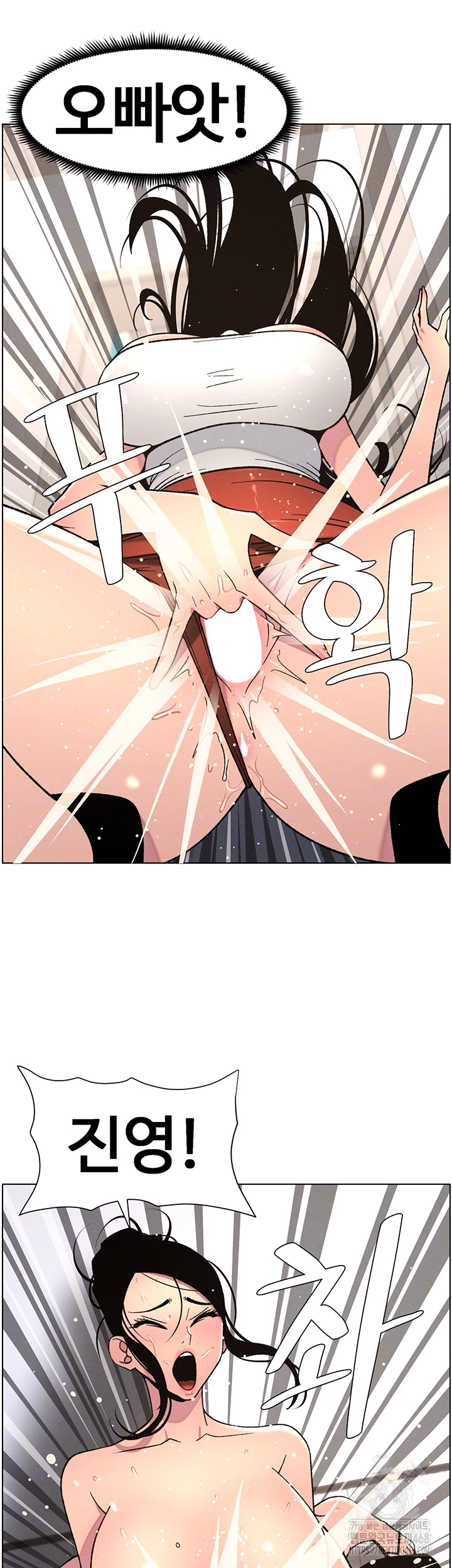 A Secret Lesson With My Younger Sister Raw Chapter 56 Page 32