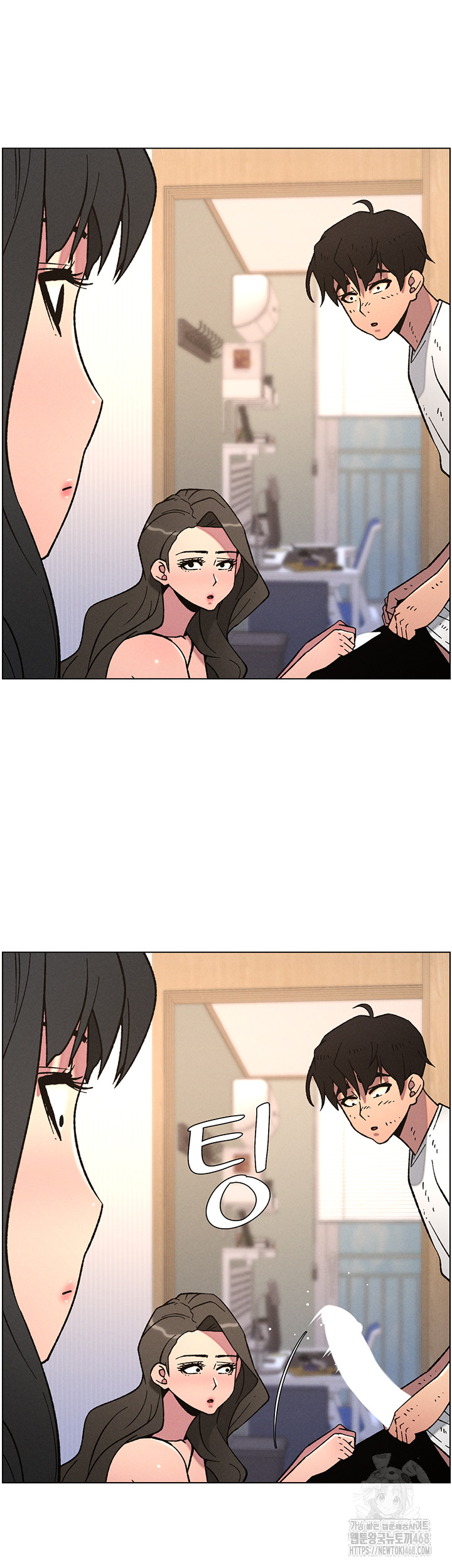 A Secret Lesson With My Younger Sister Raw Chapter 58 Page 11