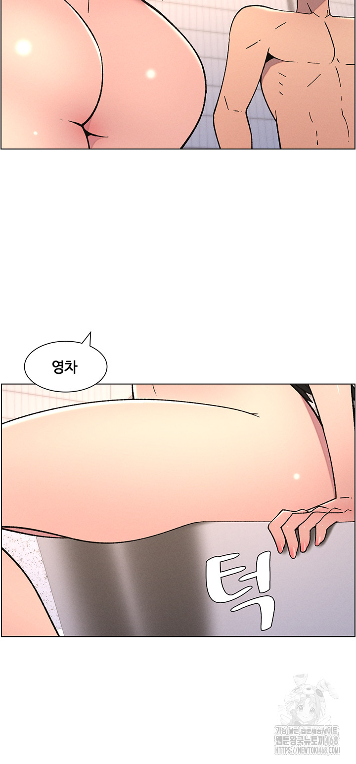A Secret Lesson With My Younger Sister Raw Chapter 58 Page 32