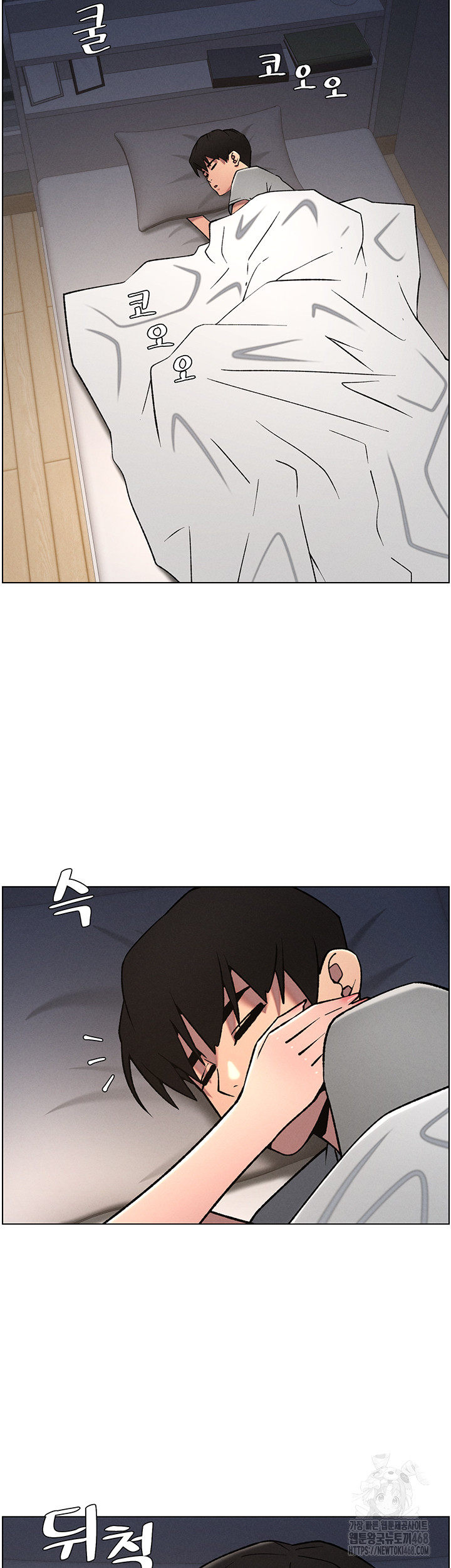 A Secret Lesson With My Younger Sister Raw Chapter 59 Page 29