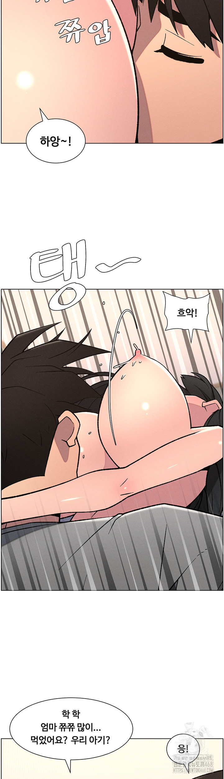 A Secret Lesson With My Younger Sister Raw Chapter 61 Page 20