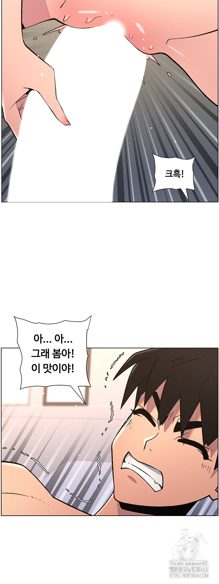 A Secret Lesson With My Younger Sister Raw Chapter 61 Page 36