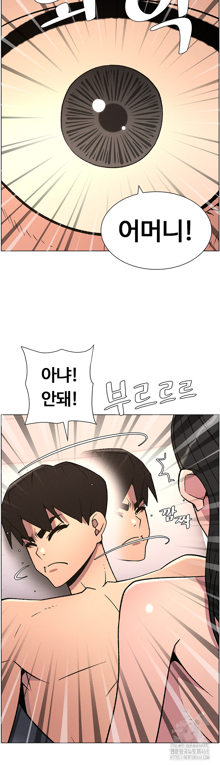 A Secret Lesson With My Younger Sister Raw Chapter 61 Page 39