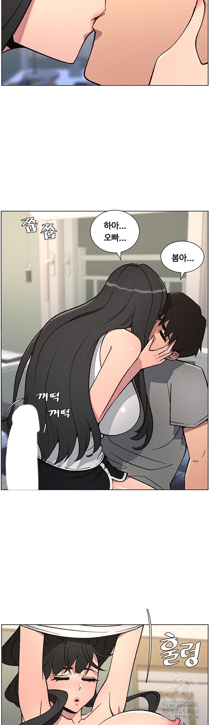 A Secret Lesson With My Younger Sister Raw Chapter 61 Page 7