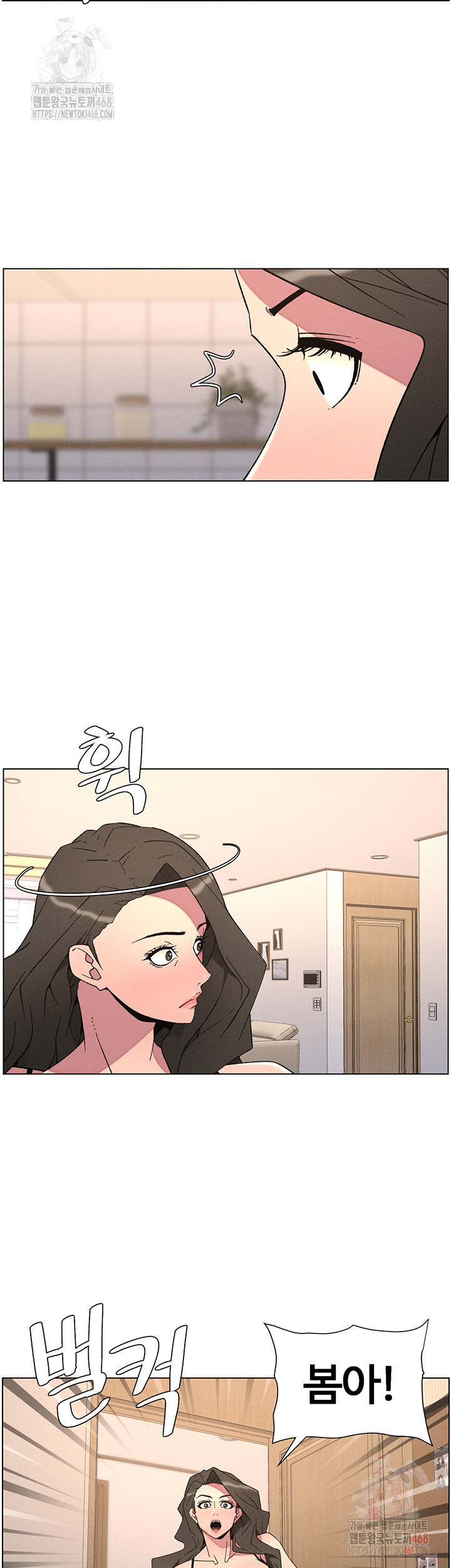 A Secret Lesson With My Younger Sister Raw Chapter 62 Page 10