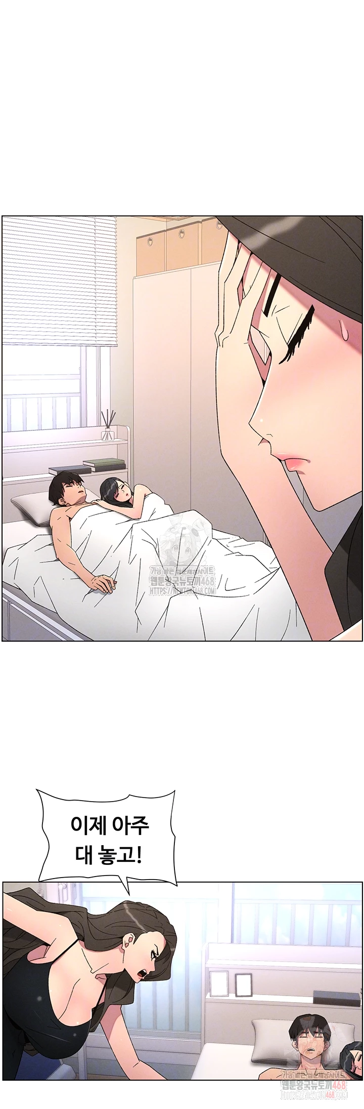 A Secret Lesson With My Younger Sister Raw Chapter 62 Page 12