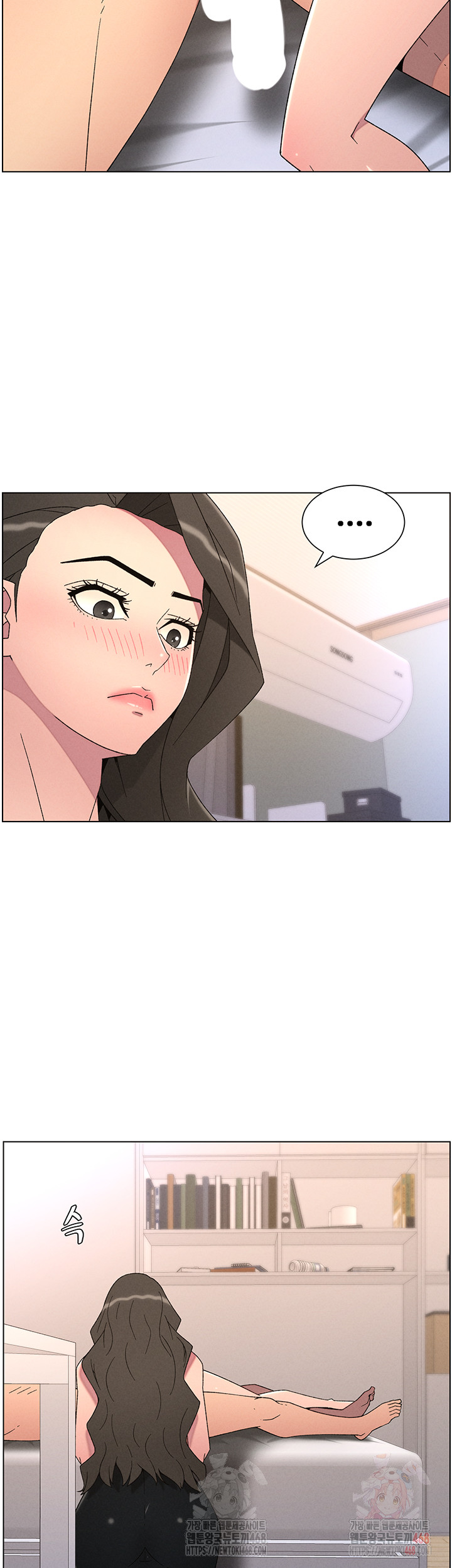 A Secret Lesson With My Younger Sister Raw Chapter 62 Page 15