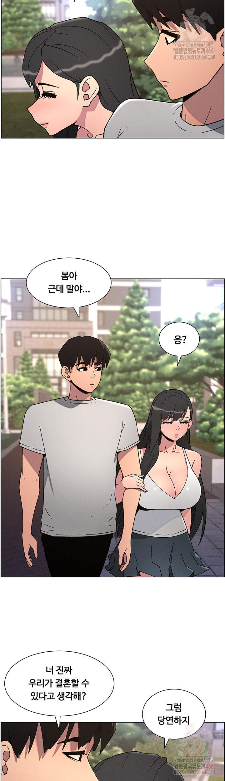 A Secret Lesson With My Younger Sister Raw Chapter 63 Page 20