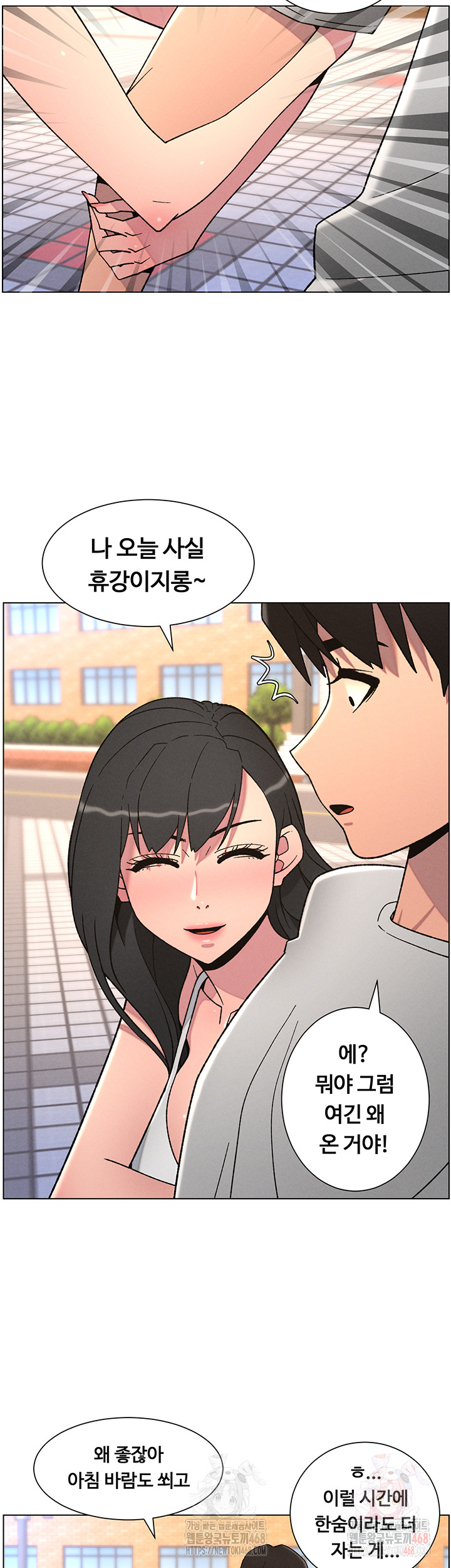 A Secret Lesson With My Younger Sister Raw Chapter 63 Page 27