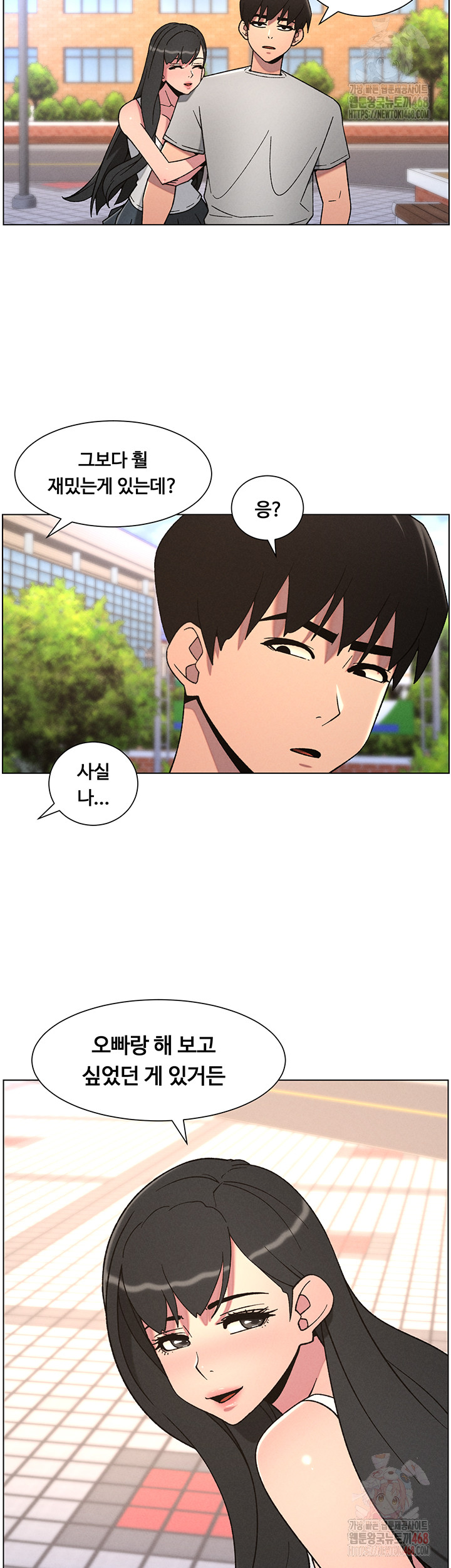 A Secret Lesson With My Younger Sister Raw Chapter 63 Page 28