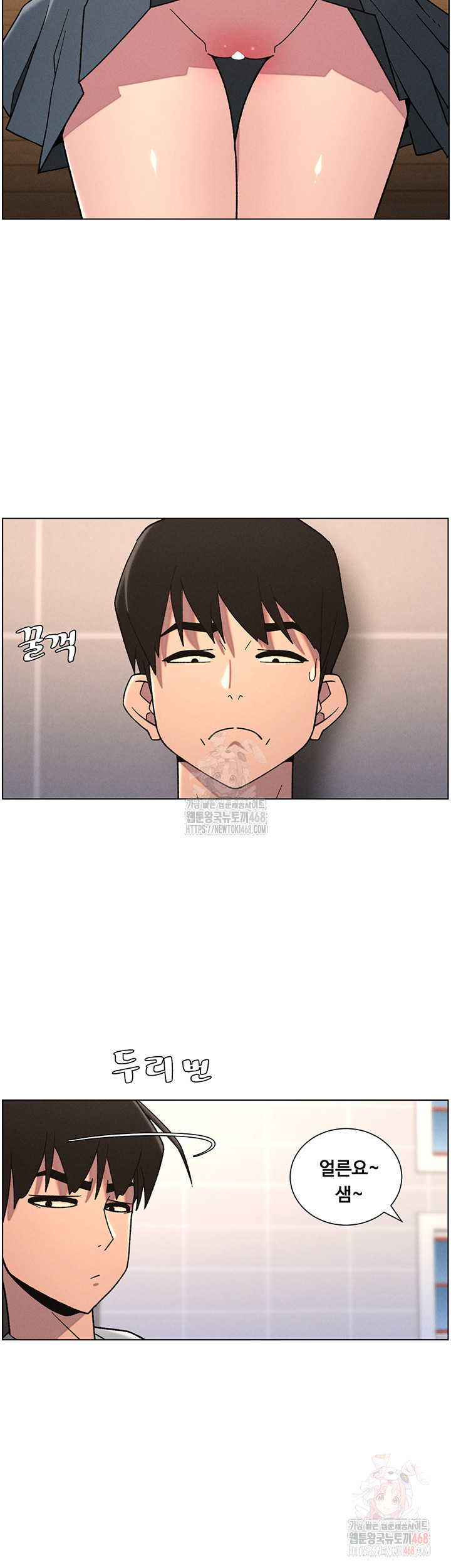 A Secret Lesson With My Younger Sister Raw Chapter 63 Page 33