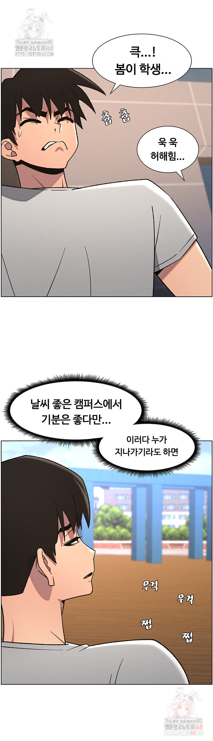 A Secret Lesson With My Younger Sister Raw Chapter 63 Page 36