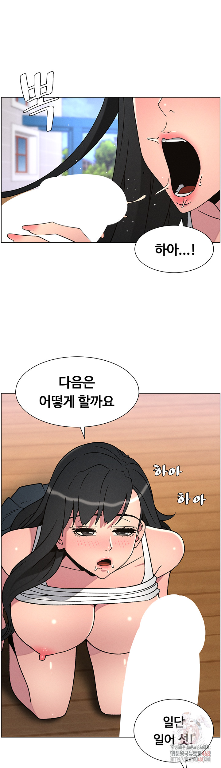 A Secret Lesson With My Younger Sister Raw Chapter 63 Page 38