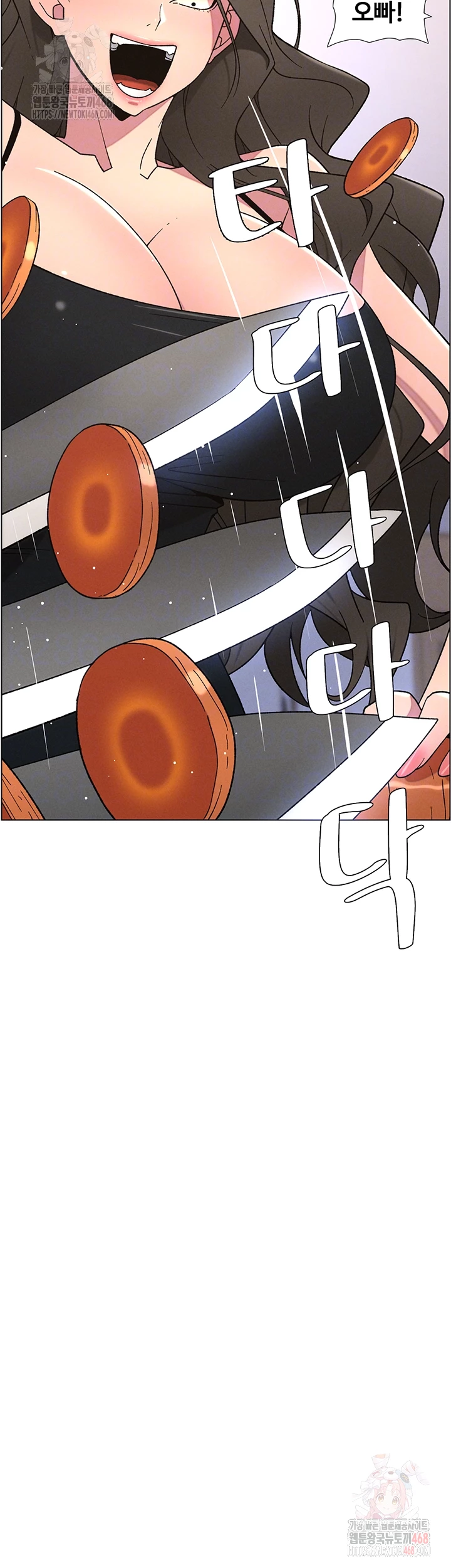 A Secret Lesson With My Younger Sister Raw Chapter 63 Page 4