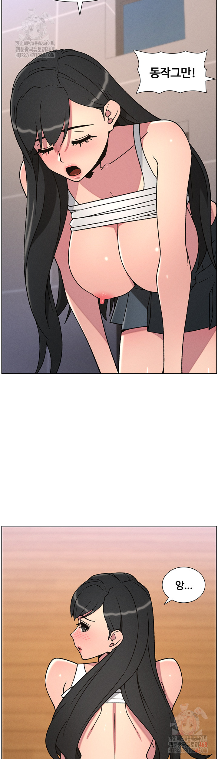 A Secret Lesson With My Younger Sister Raw Chapter 63 Page 40