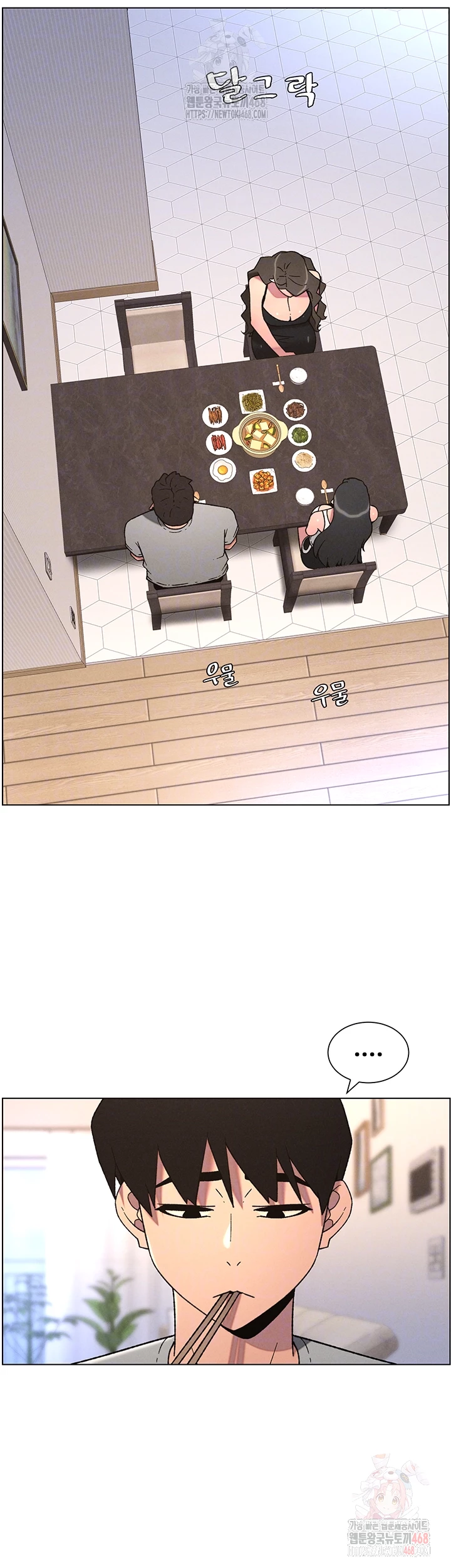 A Secret Lesson With My Younger Sister Raw Chapter 63 Page 6