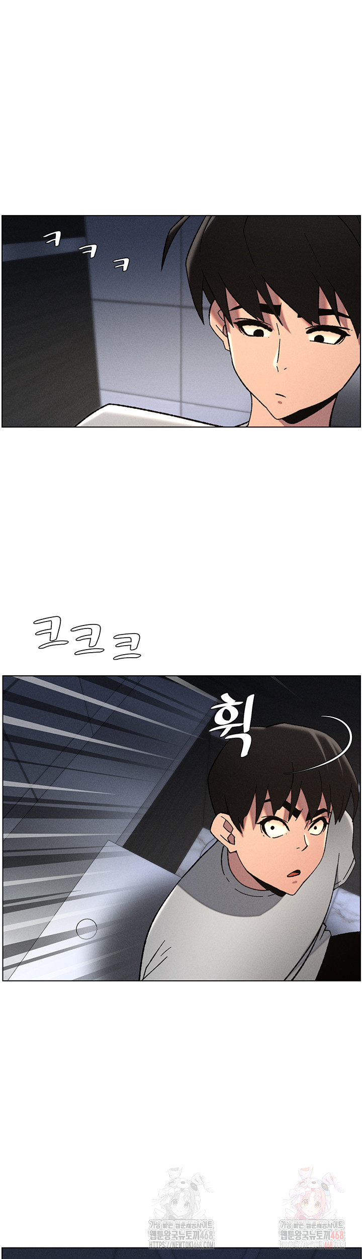 A Secret Lesson With My Younger Sister Raw Chapter 65 Page 32