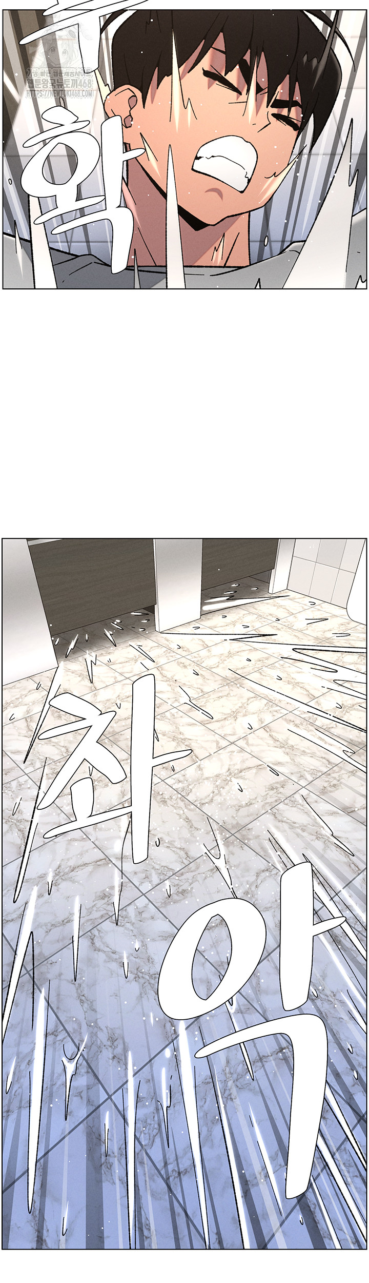 A Secret Lesson With My Younger Sister Raw Chapter 66 Page 17