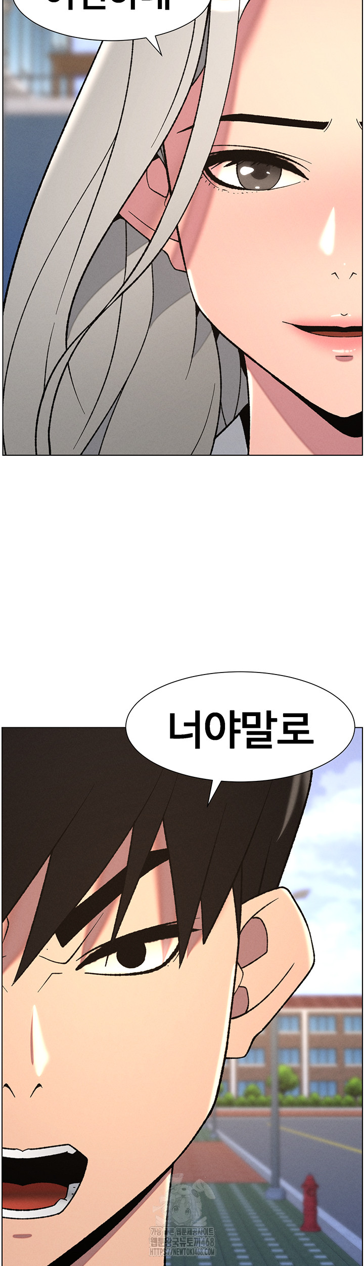 A Secret Lesson With My Younger Sister Raw Chapter 66 Page 43