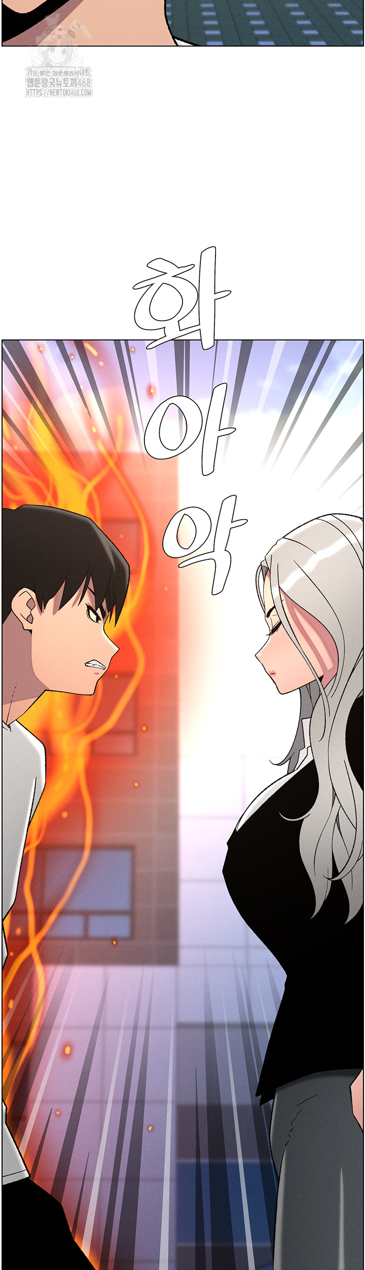 A Secret Lesson With My Younger Sister Raw Chapter 66 Page 44