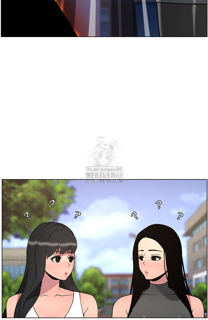 A Secret Lesson With My Younger Sister Raw Chapter 66 Page 45