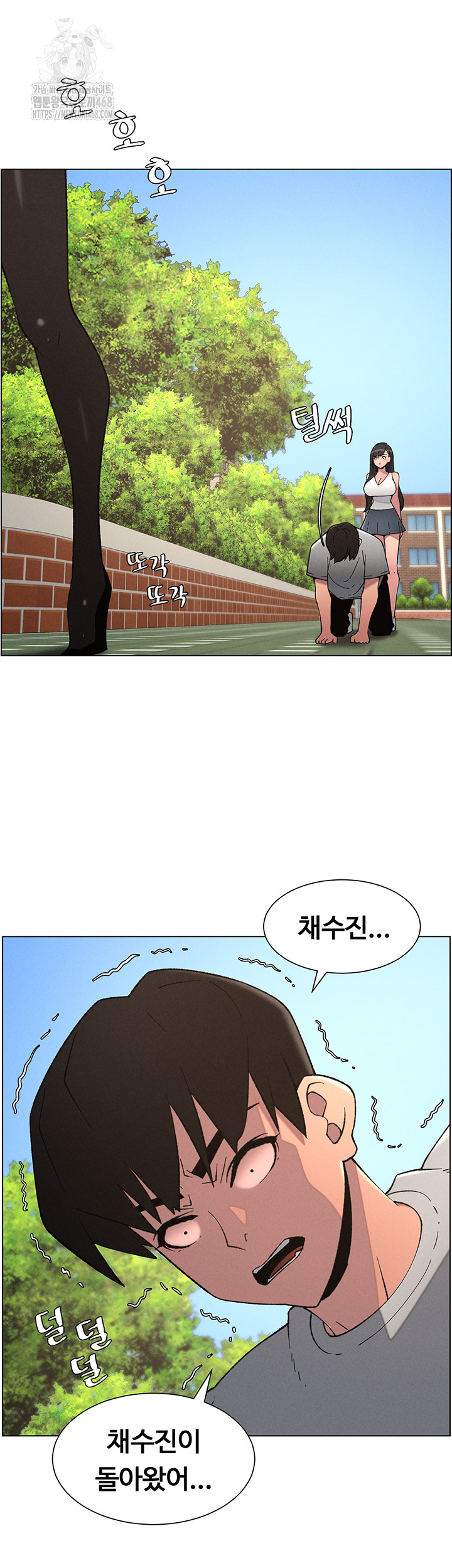 A Secret Lesson With My Younger Sister Raw Chapter 67 Page 13