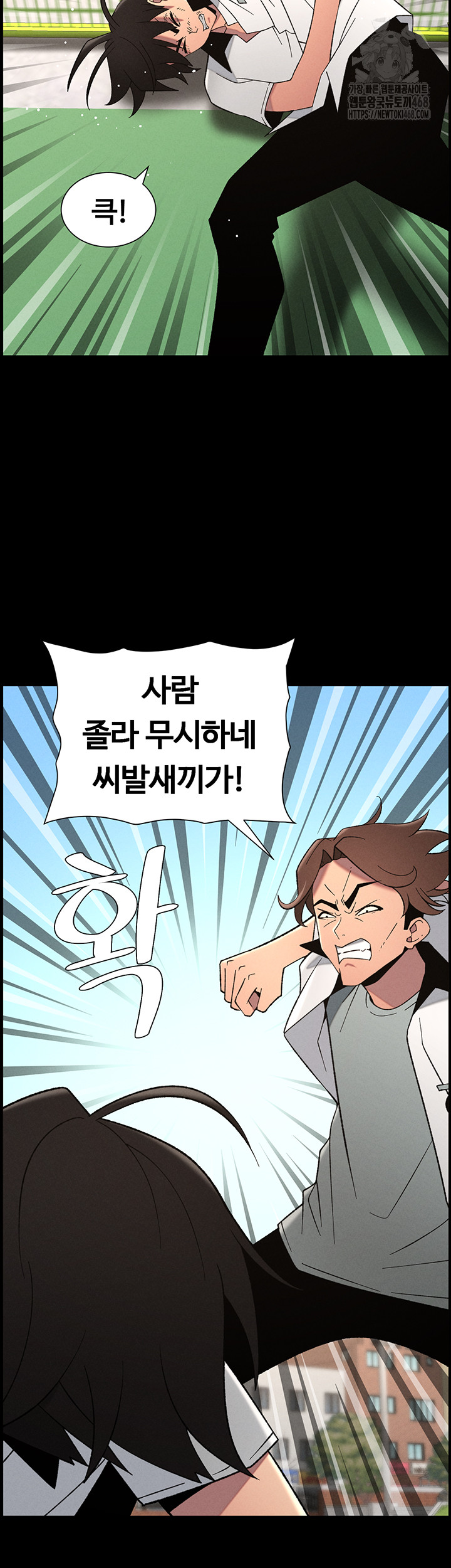 A Secret Lesson With My Younger Sister Raw Chapter 67 Page 18