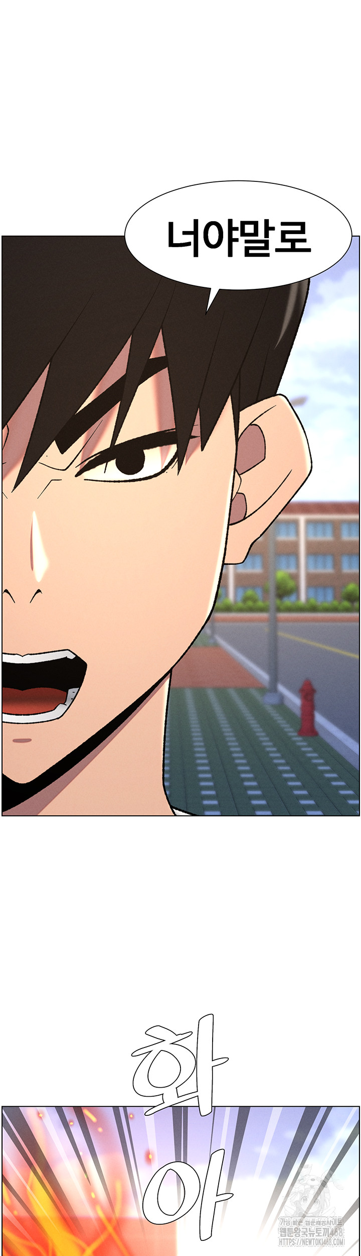A Secret Lesson With My Younger Sister Raw Chapter 67 Page 2