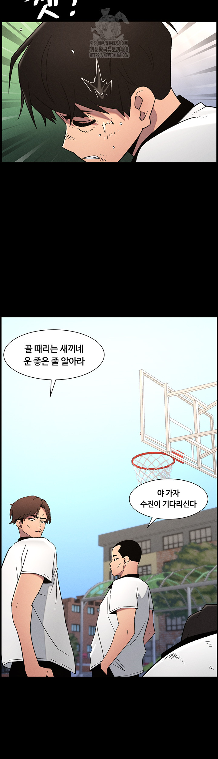 A Secret Lesson With My Younger Sister Raw Chapter 67 Page 22