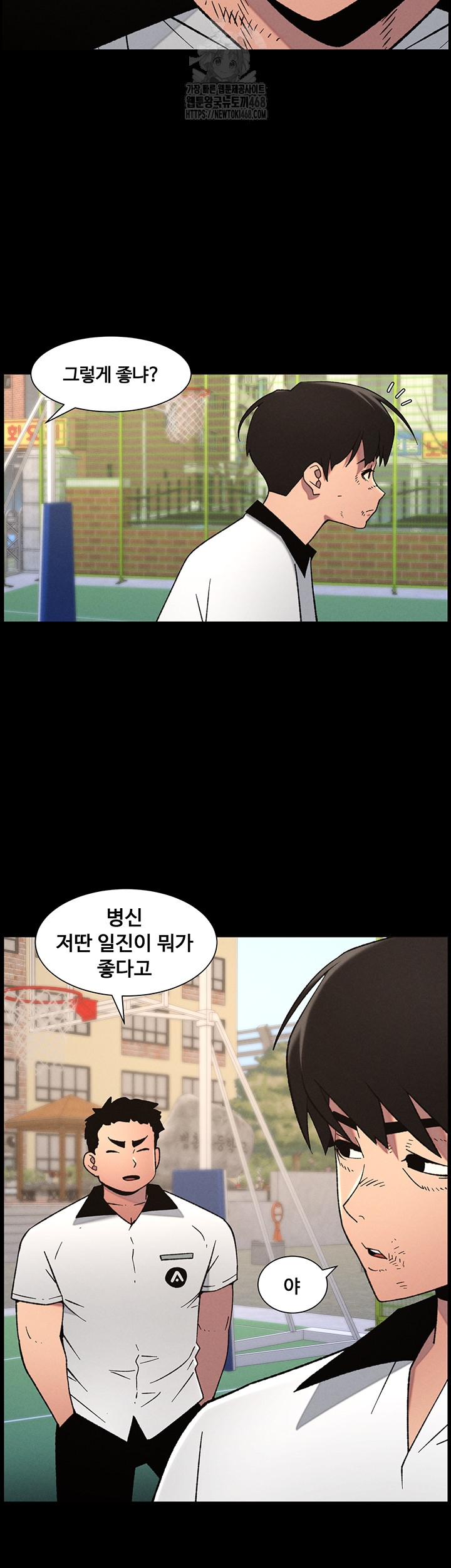 A Secret Lesson With My Younger Sister Raw Chapter 67 Page 25