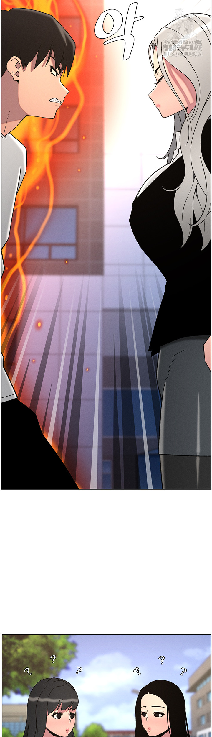A Secret Lesson With My Younger Sister Raw Chapter 67 Page 3