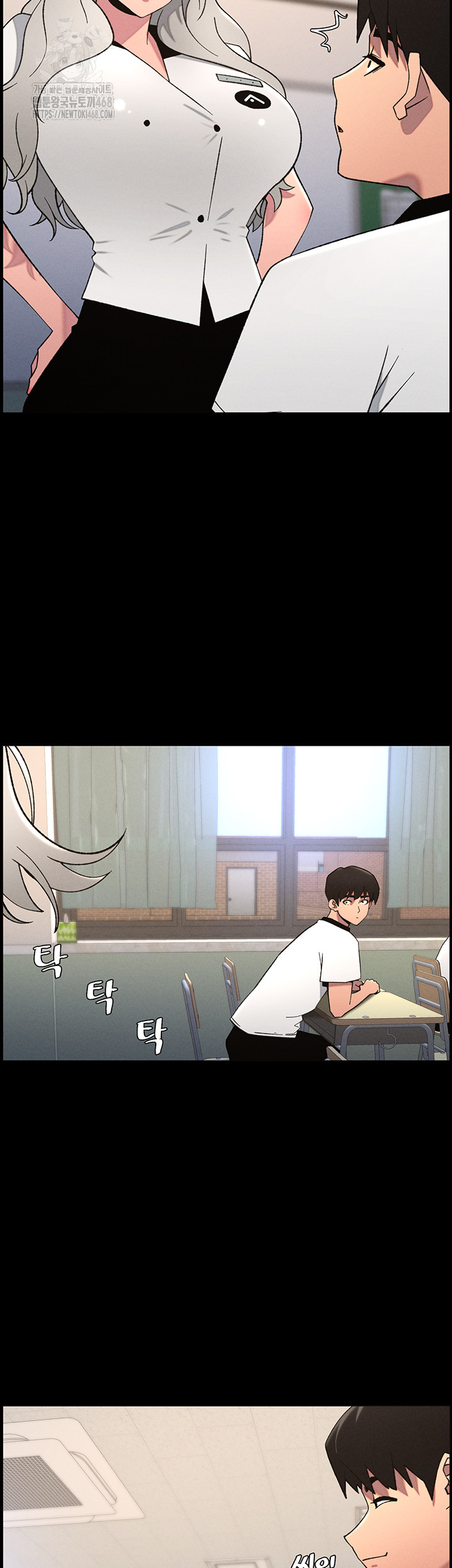 A Secret Lesson With My Younger Sister Raw Chapter 67 Page 31