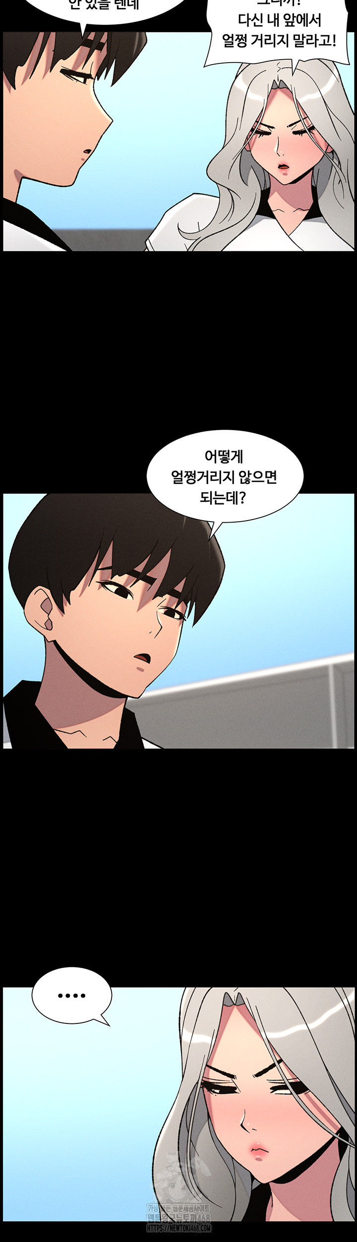 A Secret Lesson With My Younger Sister Raw Chapter 67 Page 36