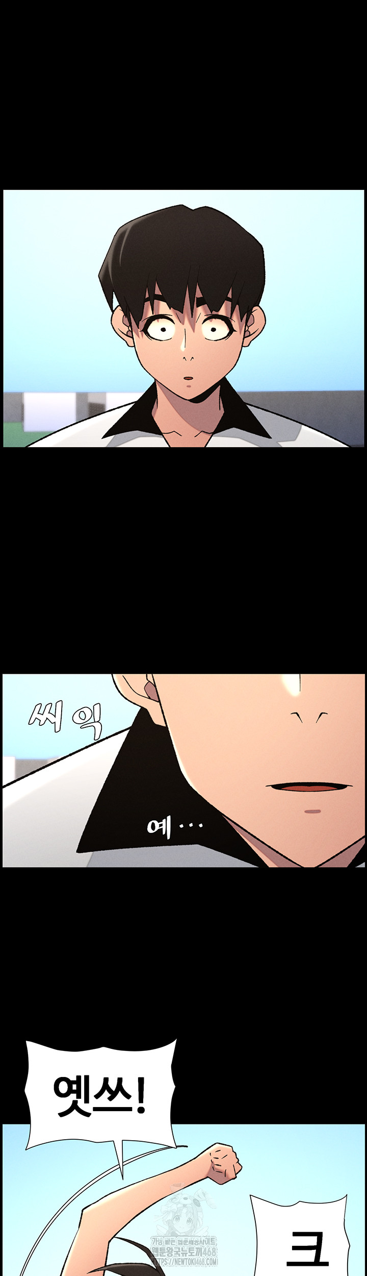 A Secret Lesson With My Younger Sister Raw Chapter 67 Page 41
