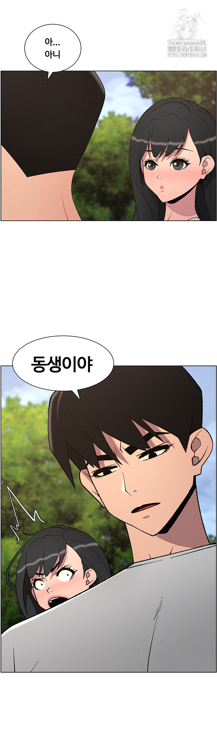 A Secret Lesson With My Younger Sister Raw Chapter 67 Page 7