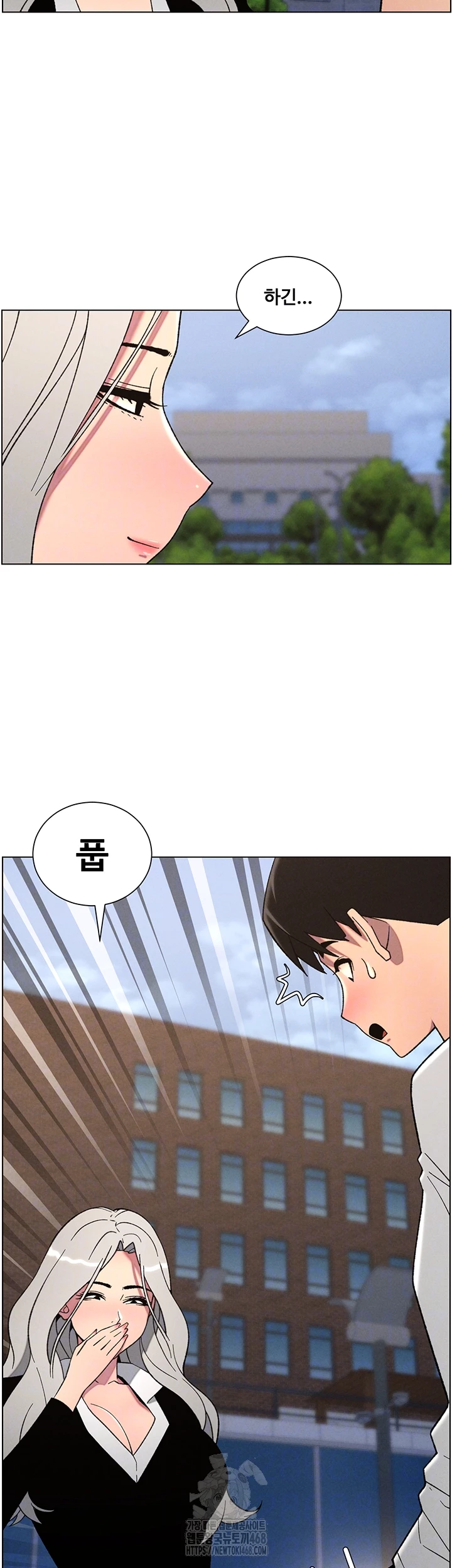 A Secret Lesson With My Younger Sister Raw Chapter 67 Page 9