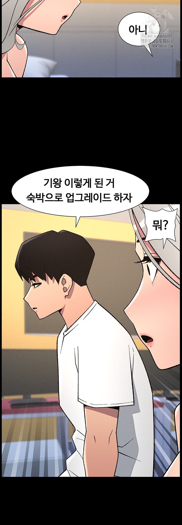 A Secret Lesson With My Younger Sister Raw Chapter 68 Page 28