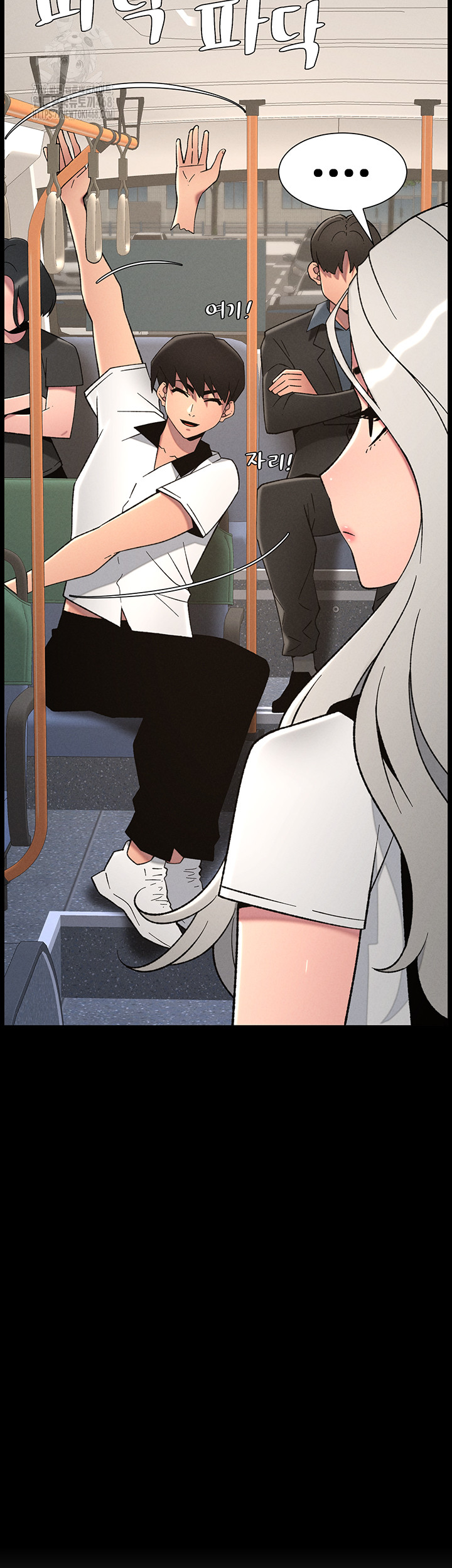 A Secret Lesson With My Younger Sister Raw Chapter 68 Page 3