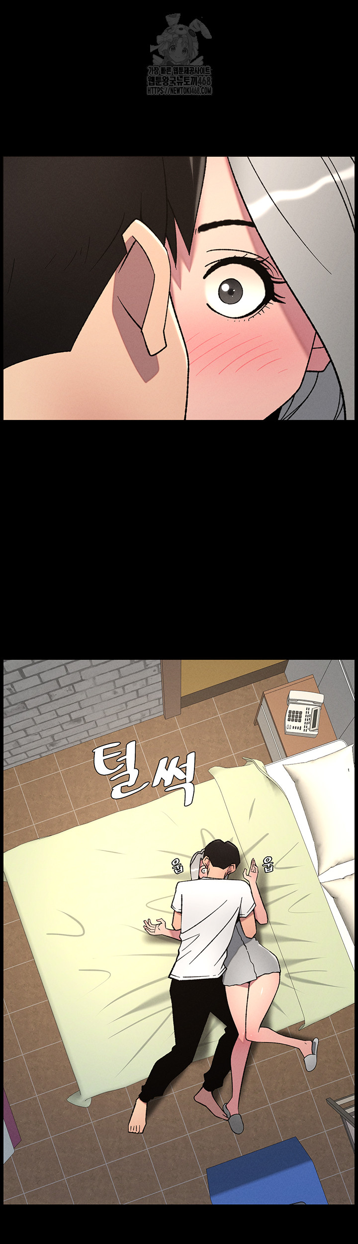 A Secret Lesson With My Younger Sister Raw Chapter 68 Page 30