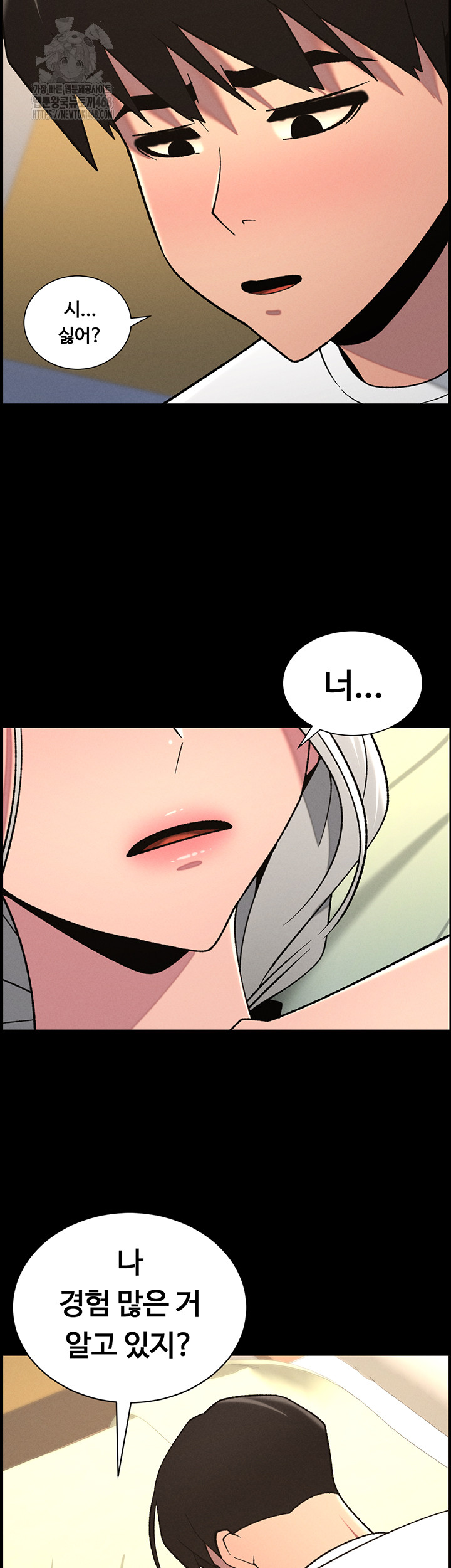 A Secret Lesson With My Younger Sister Raw Chapter 69 Page 3