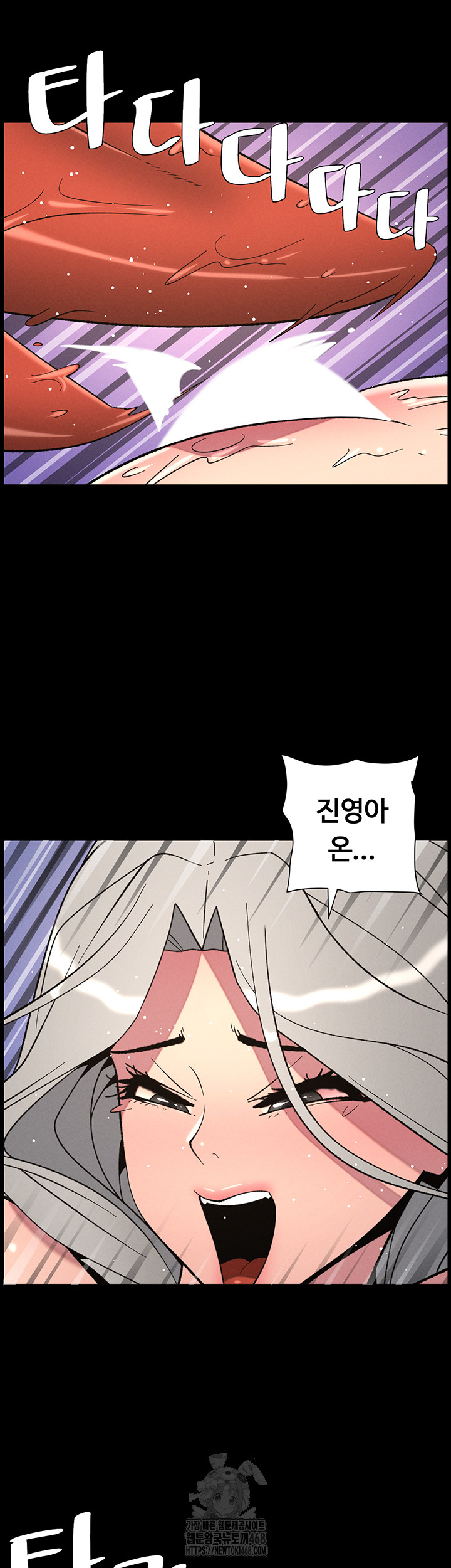 A Secret Lesson With My Younger Sister Raw Chapter 69 Page 35