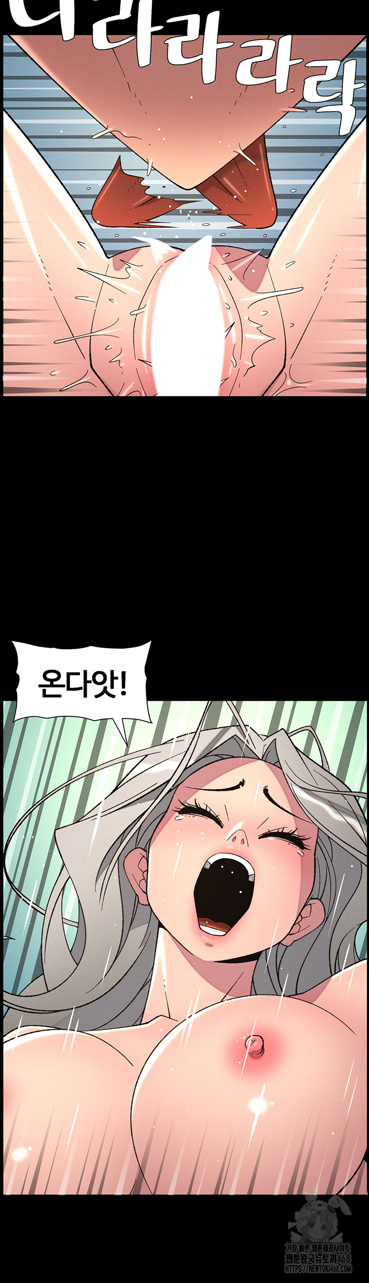 A Secret Lesson With My Younger Sister Raw Chapter 69 Page 36