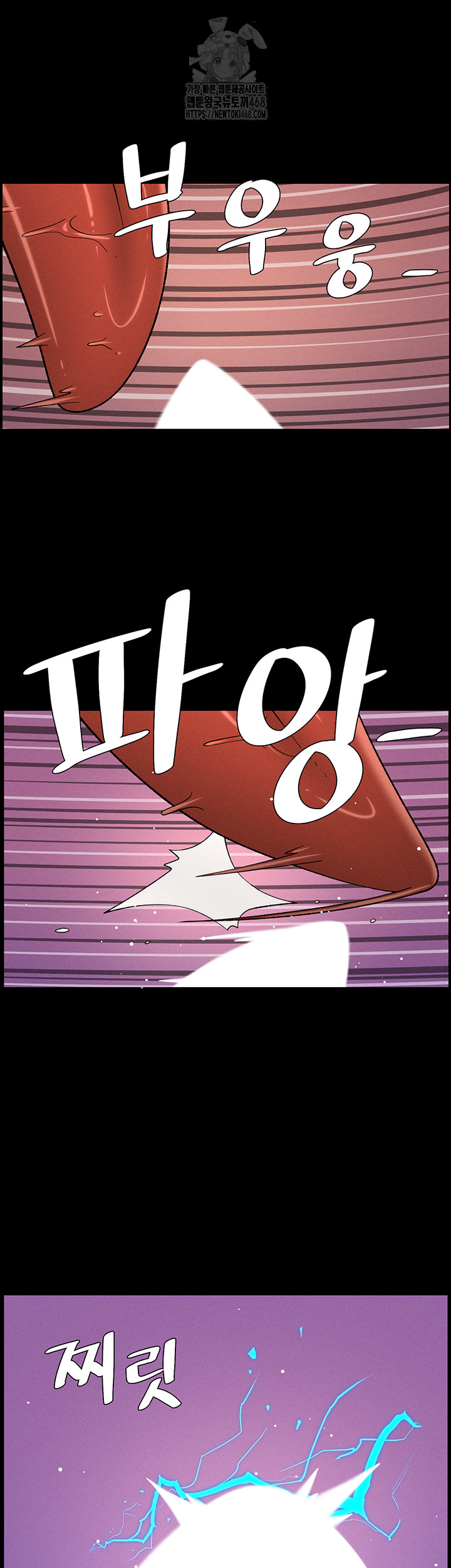 A Secret Lesson With My Younger Sister Raw Chapter 69 Page 38