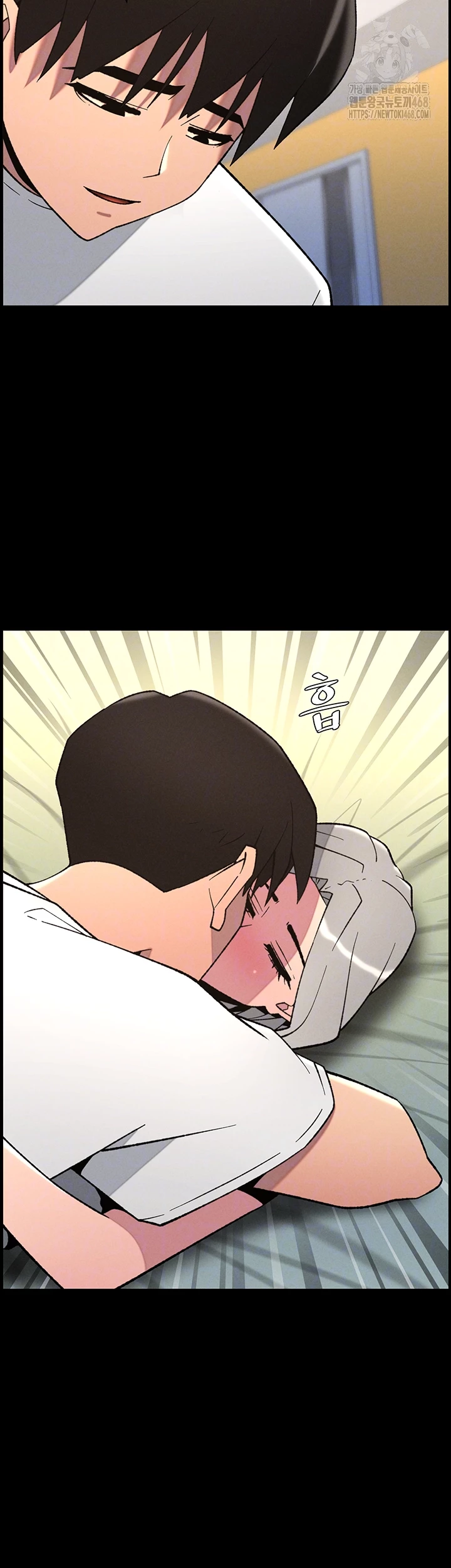A Secret Lesson With My Younger Sister Raw Chapter 69 Page 9