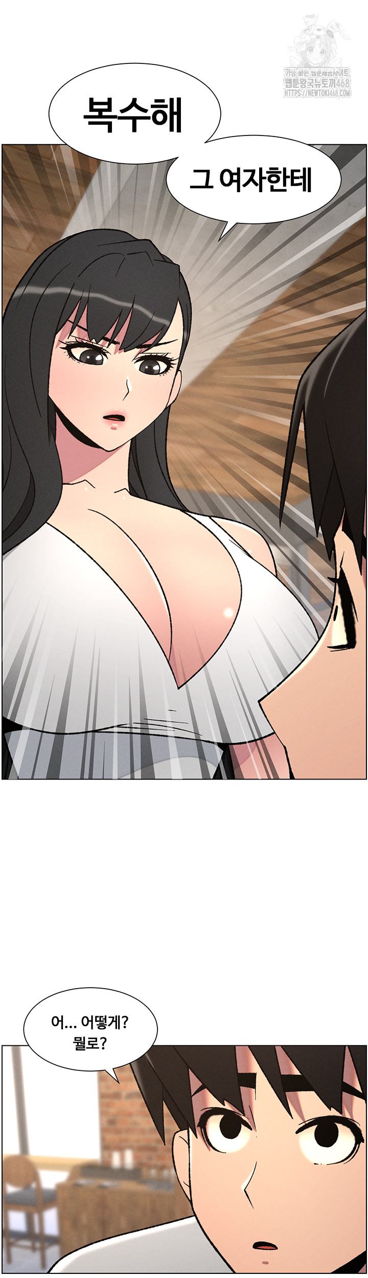 A Secret Lesson With My Younger Sister Raw Chapter 72 Page 10