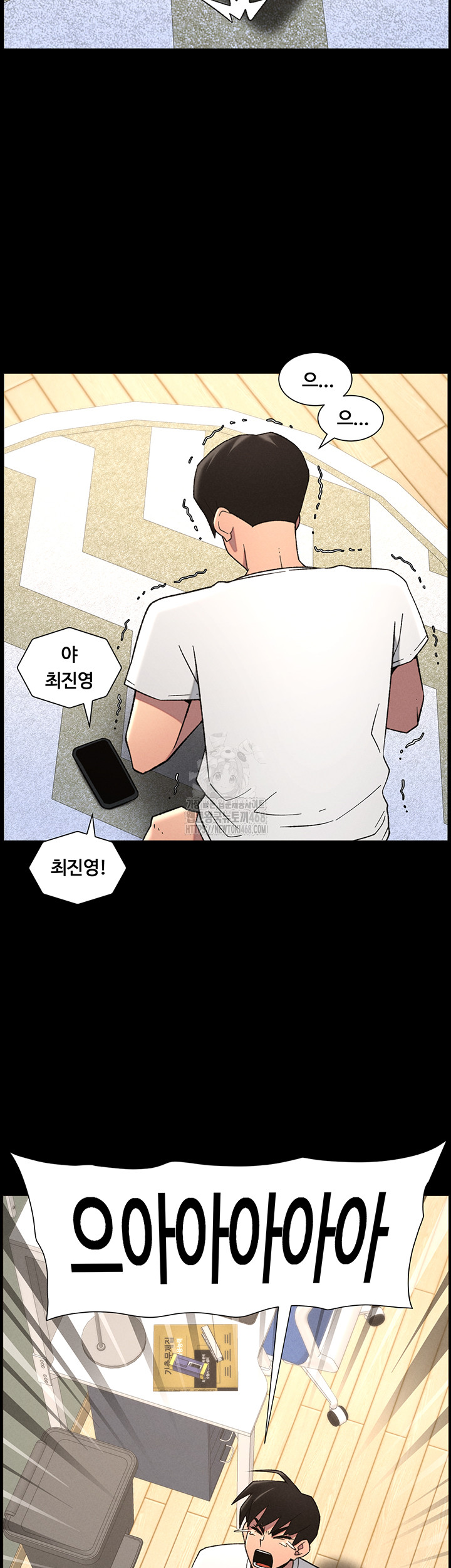 A Secret Lesson With My Younger Sister Raw Chapter 72 Page 2