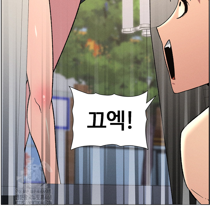 A Secret Lesson With My Younger Sister Raw Chapter 72 Page 45