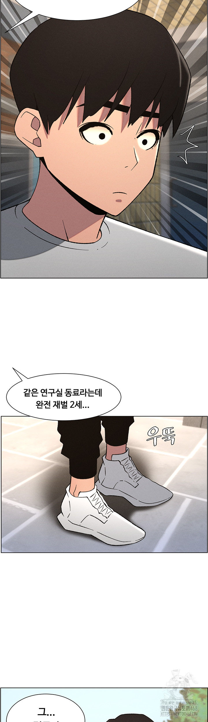 A Secret Lesson With My Younger Sister Raw Chapter 73 Page 20
